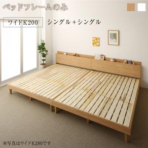 棚コンセント付きツイン連結すのこファミリーベッド Famine ファミネ 商品追加画像1
