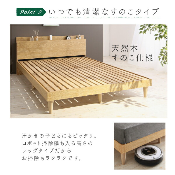 棚コンセント付きツイン連結すのこファミリーベッド Famine ファミネ 商品追加画像10