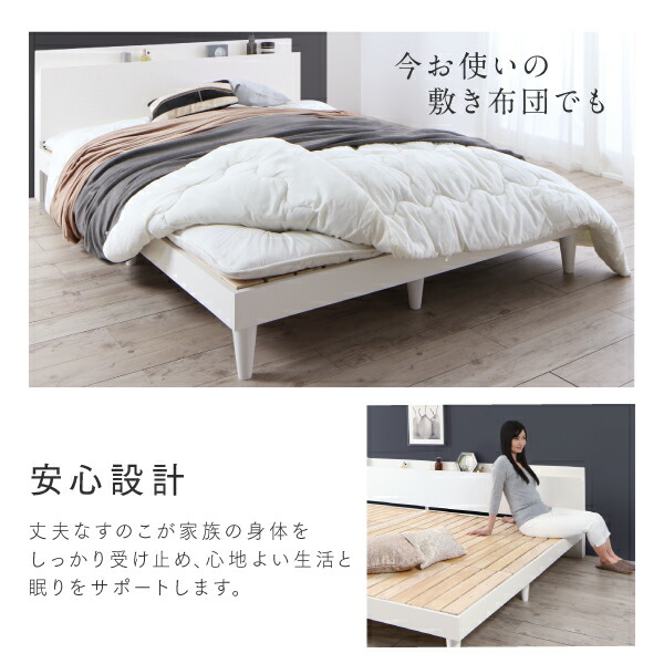 棚コンセント付きツイン連結すのこファミリーベッド Famine ファミネ 商品追加画像11