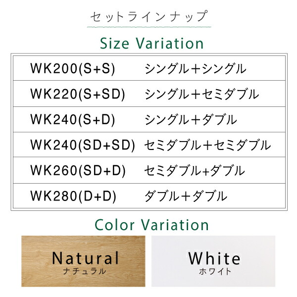 棚コンセント付きツイン連結すのこファミリーベッド Famine ファミネ 商品追加画像15