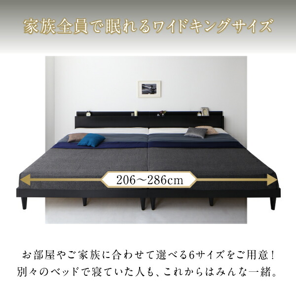 棚・コンセント付きツイン連結すのこベッド Tolerant トレラント (ベッドフレームのみ / ワイドK200 / ウォルナットブラウン / -　[No.100059384]) 商品説明画像3