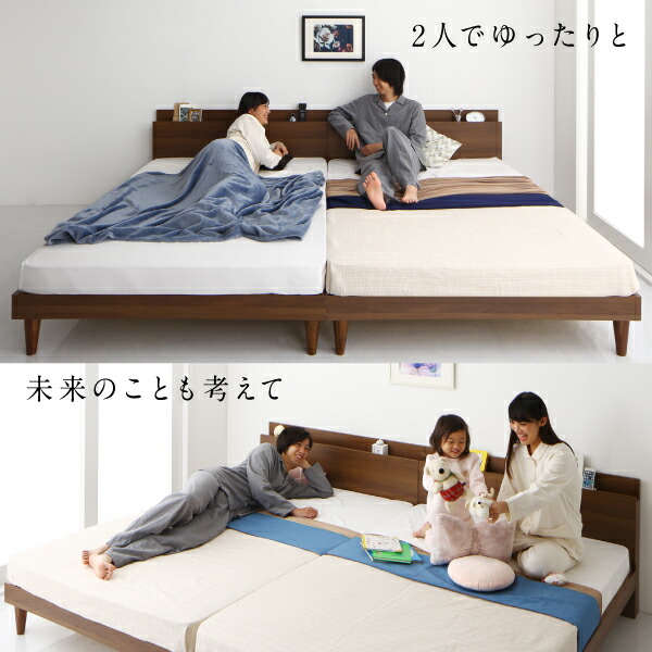 棚・コンセント付きツイン連結すのこベッド Tolerant トレラント (ベッドフレームのみ / ワイドK200 / ウォルナットブラウン / -　[No.100059384]) 商品説明画像4