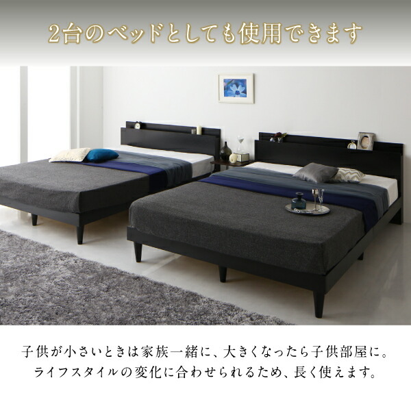 棚・コンセント付きツイン連結すのこベッド Tolerant トレラント (ベッドフレームのみ / ワイドK200 / ウォルナットブラウン / -　[No.100059384]) 商品説明画像7