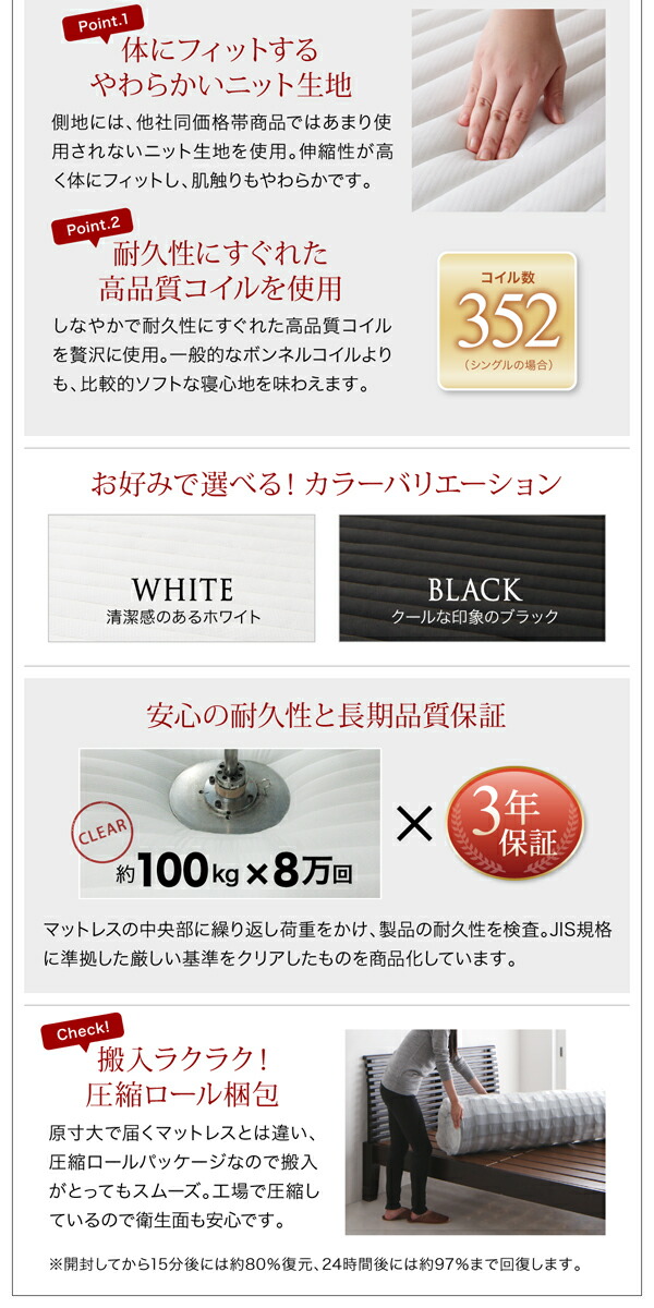 棚・コンセント付きツイン連結すのこベッド Tolerant トレラント (ベッドフレームのみ / ワイドK200 / ウォルナットブラウン / -　[No.100059384]) 商品説明画像18