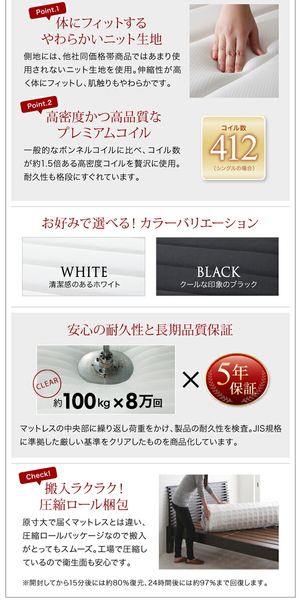 棚・コンセント付きツイン連結すのこベッド Tolerant トレラント (ベッドフレームのみ / ワイドK200 / ウォルナットブラウン / -　[No.100059384]) 商品説明画像22