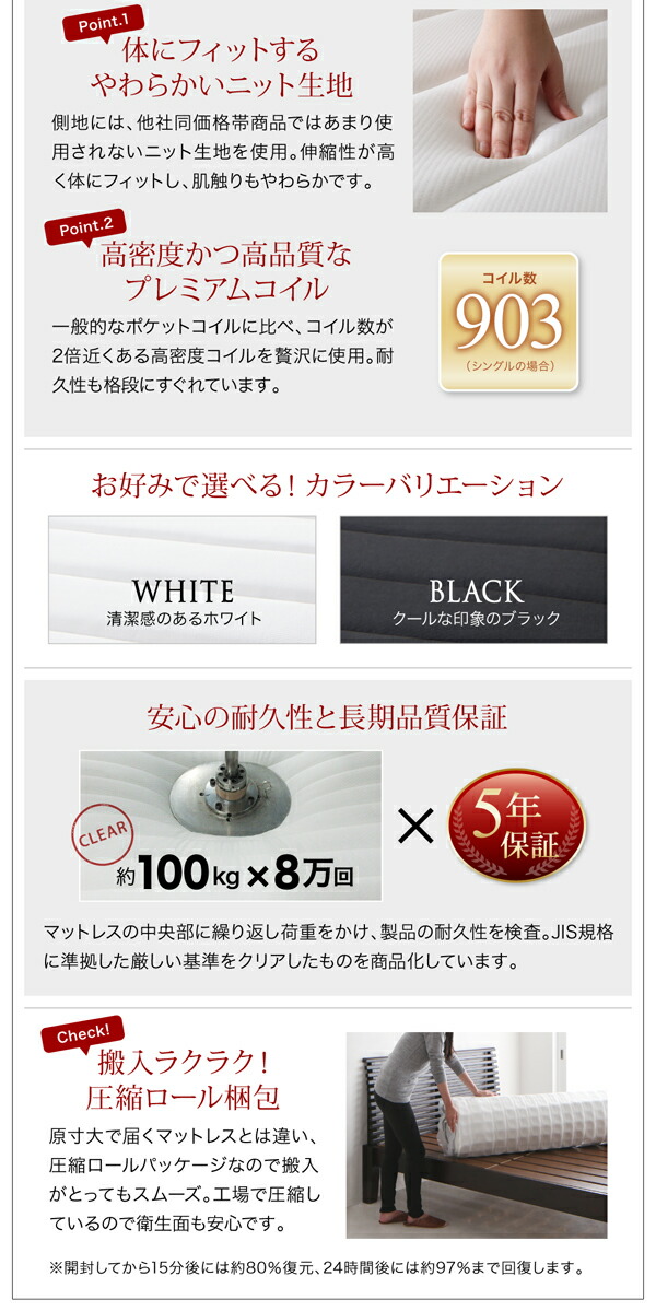 棚・コンセント付きツイン連結すのこベッド Tolerant トレラント (ベッドフレームのみ / ワイドK200 / ウォルナットブラウン / -　[No.100059384]) 商品説明画像24