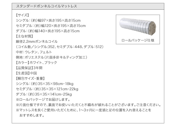 棚・コンセント付きツイン連結すのこベッド Tolerant トレラント (ベッドフレームのみ / ワイドK200 / ウォルナットブラウン / -　[No.100059384]) 商品説明画像32