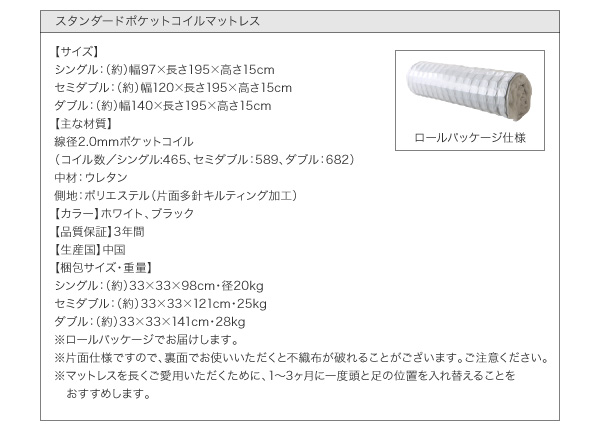 棚・コンセント付きツイン連結すのこベッド Tolerant トレラント (ベッドフレームのみ / ワイドK200 / ウォルナットブラウン / -　[No.100059384]) 商品説明画像33