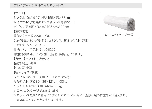 棚・コンセント付きツイン連結すのこベッド Tolerant トレラント (ベッドフレームのみ / ワイドK200 / ウォルナットブラウン / -　[No.100059384]) 商品説明画像34