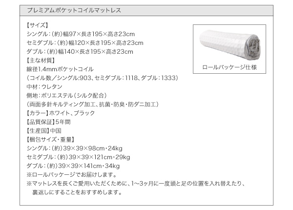 棚・コンセント付きツイン連結すのこベッド Tolerant トレラント (ベッドフレームのみ / ワイドK200 / ウォルナットブラウン / -　[No.100059384]) 商品説明画像35
