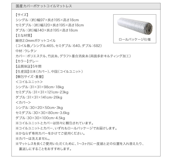 棚・コンセント付きツイン連結すのこベッド Tolerant トレラント (ベッドフレームのみ / ワイドK200 / ウォルナットブラウン / -　[No.100059384]) 商品説明画像36