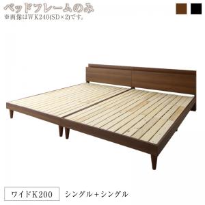 棚・コンセント付きツイン連結すのこベッド Tolerant トレラント 商品追加画像1