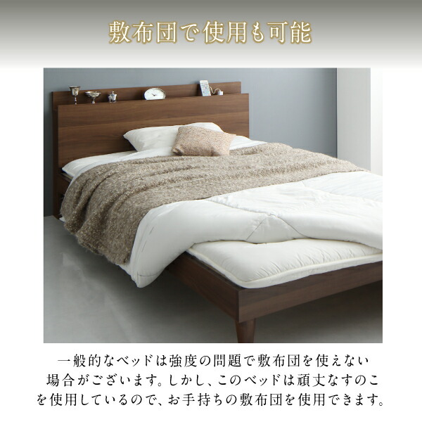 棚・コンセント付きツイン連結すのこベッド Tolerant トレラント 商品追加画像10
