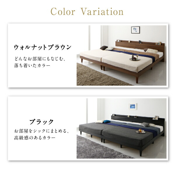 棚・コンセント付きツイン連結すのこベッド Tolerant トレラント 商品追加画像14