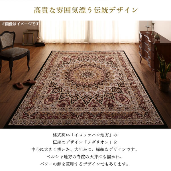 ベルギー製モケット織クラシックデザインラグ Arrivo アリーヴォ 商品説明画像3