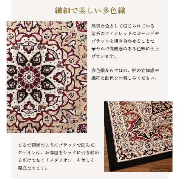 ベルギー製モケット織クラシックデザインラグ Arrivo アリーヴォ 商品追加画像5