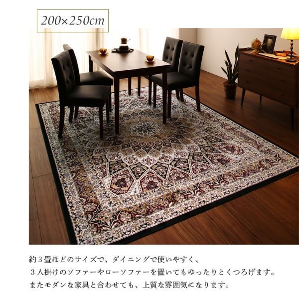 ベルギー製モケット織クラシックデザインラグ Arrivo アリーヴォ 商品追加画像8