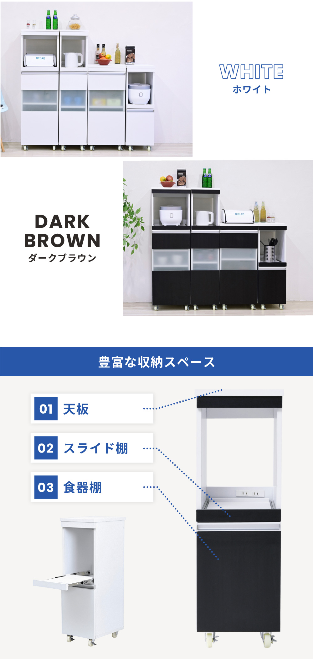 隙間ミニキッチンシリーズ 家電ラック（ロータイプ） FKC-0004 商品説明画像2