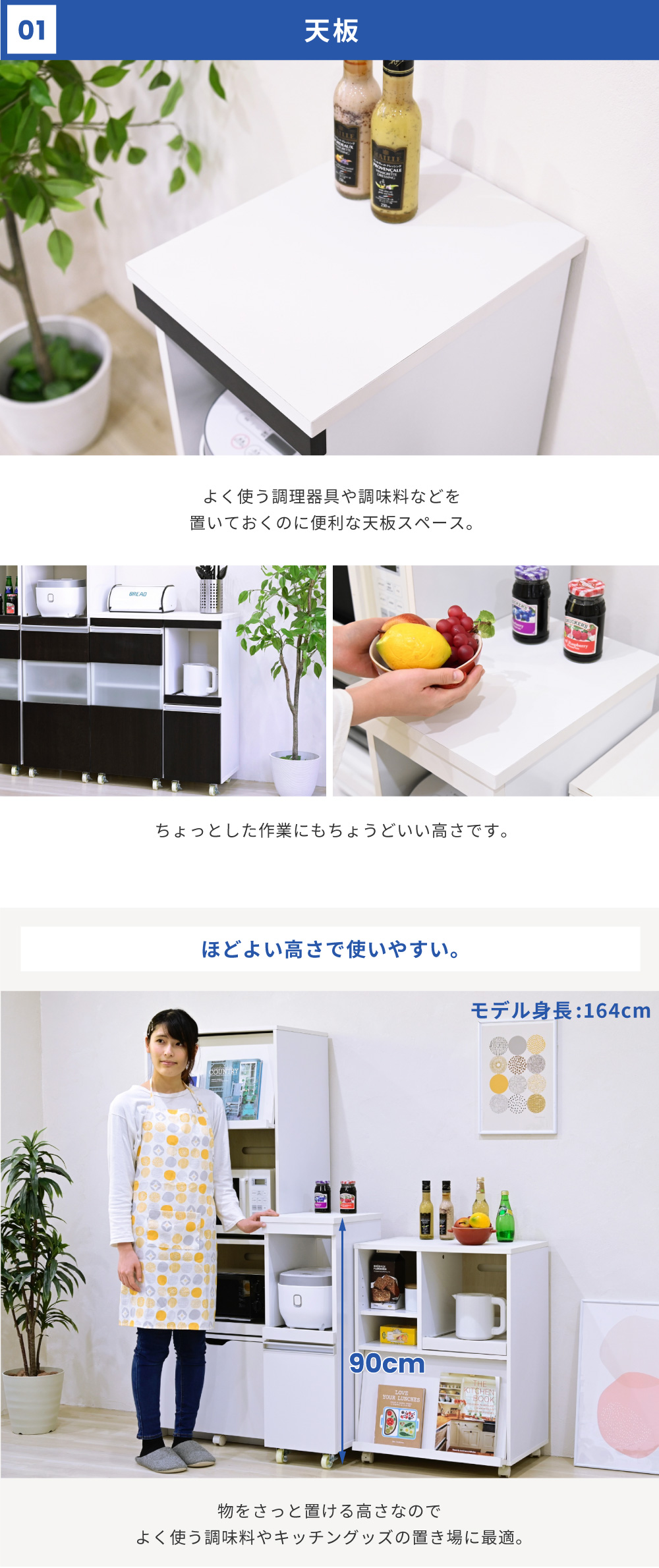 隙間ミニキッチンシリーズ 家電ラック（ロータイプ） FKC-0004 商品説明画像3
