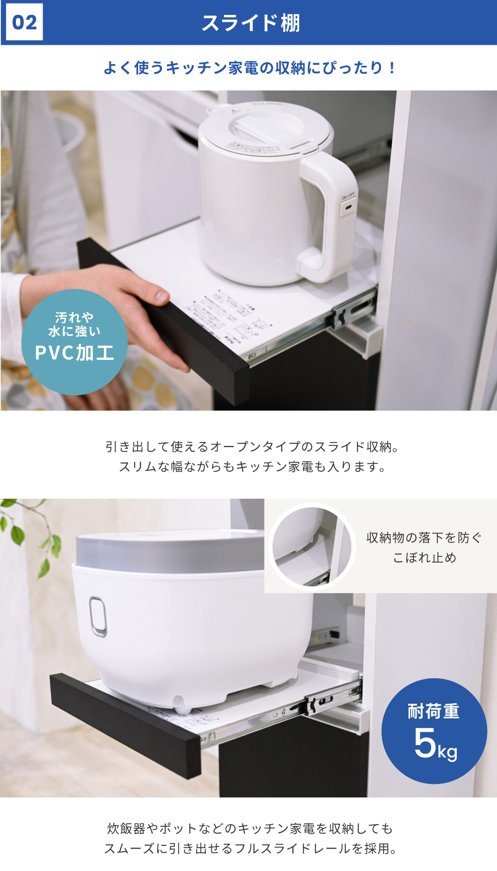 隙間ミニキッチンシリーズ 家電ラック（ロータイプ） FKC-0004 商品説明画像4