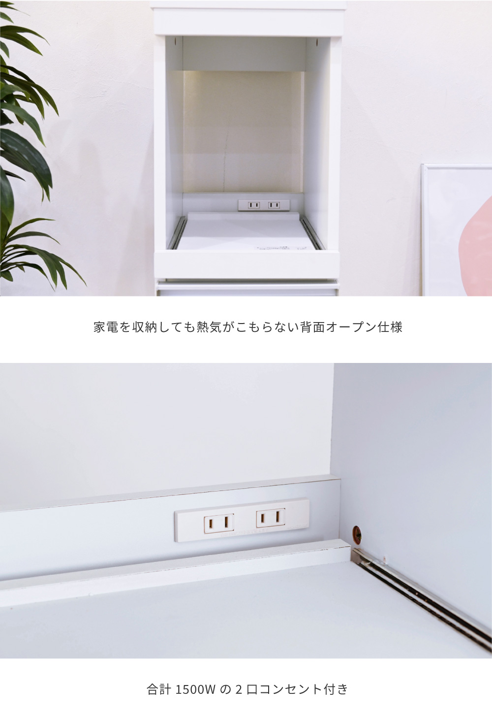 隙間ミニキッチンシリーズ 家電ラック（ロータイプ） FKC-0004 商品説明画像5