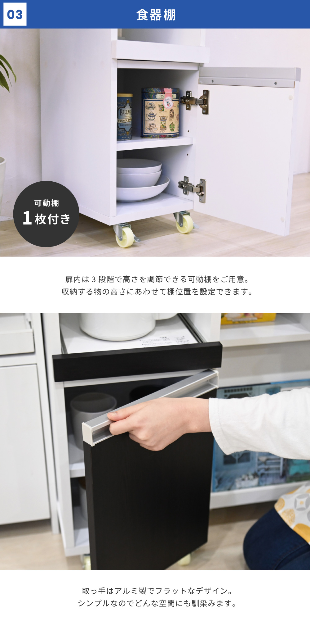 隙間ミニキッチンシリーズ 家電ラック（ロータイプ） FKC-0004 商品説明画像6