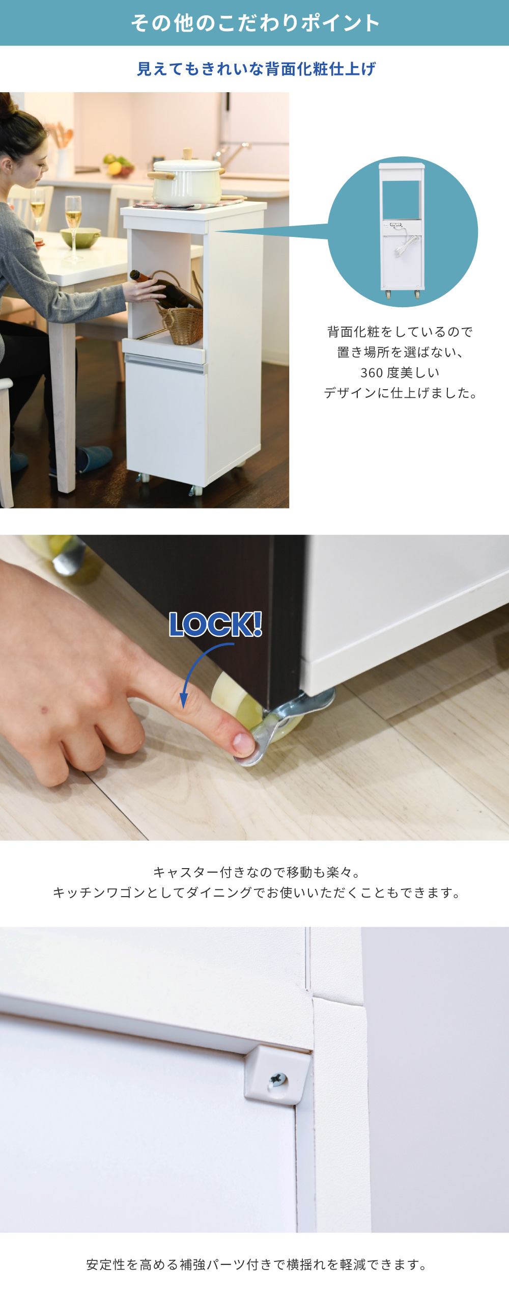 隙間ミニキッチンシリーズ 家電ラック（ロータイプ） FKC-0004 商品説明画像7
