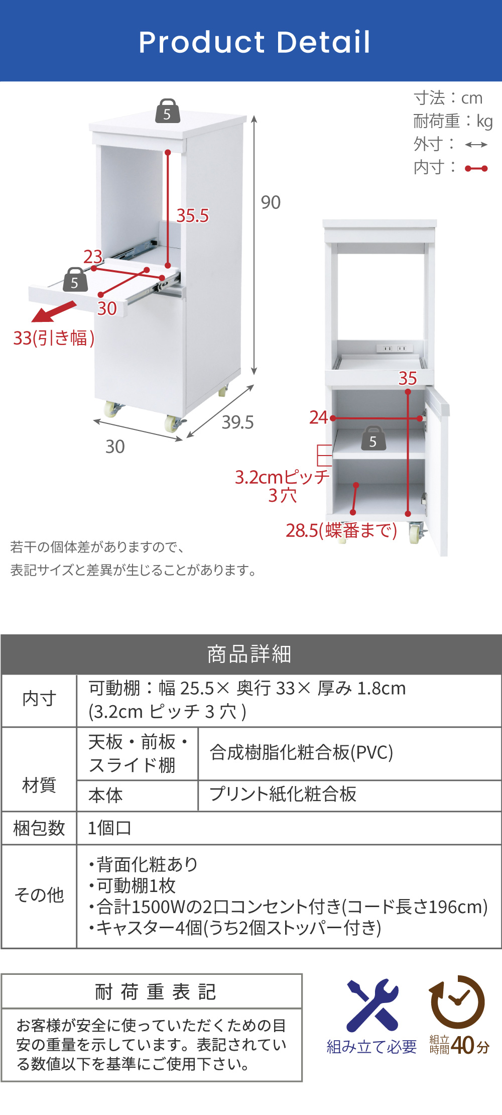 隙間ミニキッチンシリーズ 家電ラック（ロータイプ） FKC-0004 商品説明画像13