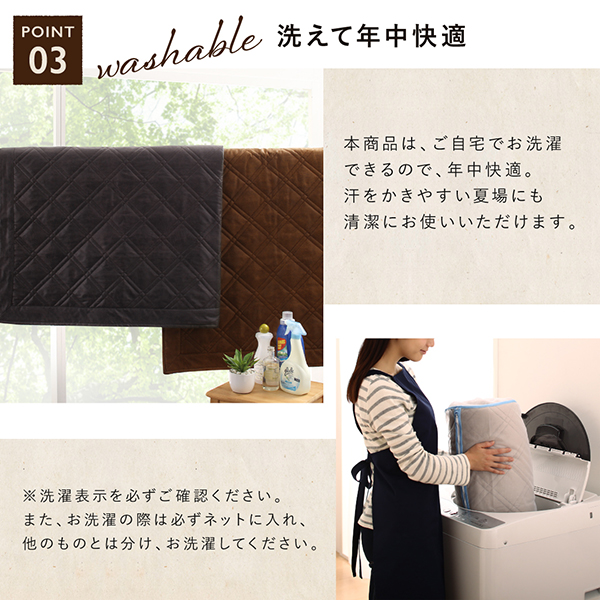 レザー調洗えるヴィンテージキルトラグ cuoio クオイオ 商品説明画像8
