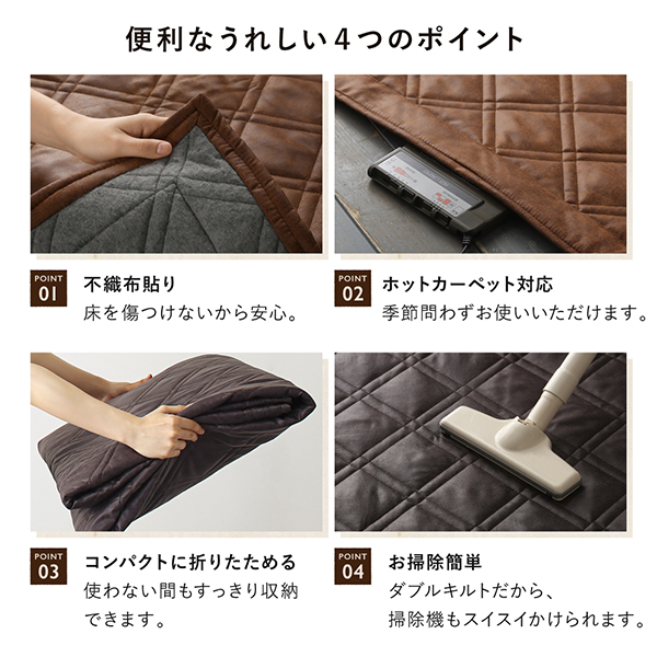 レザー調洗えるヴィンテージキルトラグ cuoio クオイオ 商品説明画像9