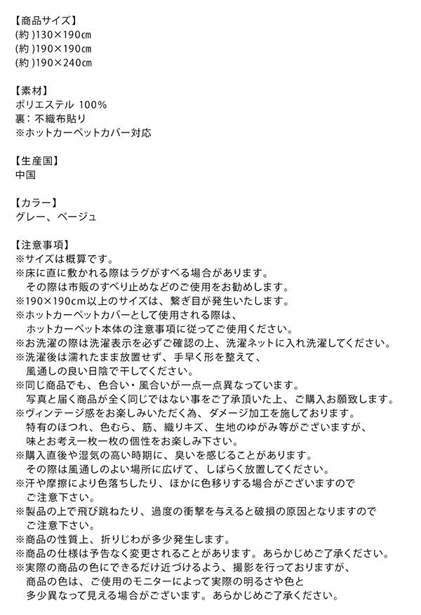 レザー調洗えるヴィンテージキルトラグ cuoio クオイオ 商品説明画像12