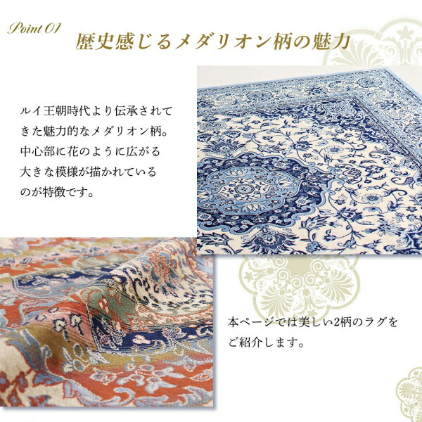 ベルギー製モケット織リゾート風クラシックデザインラグ Anneke アンネケ 商品追加画像4