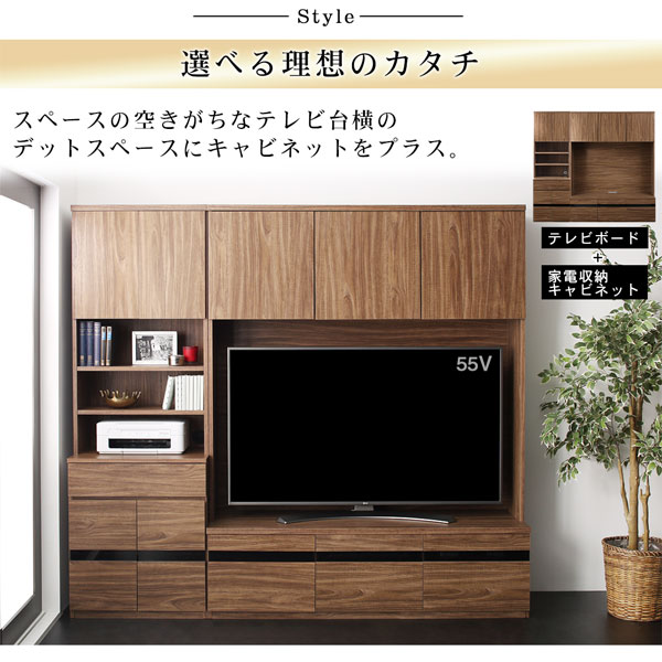 ハイタイプテレビボードシリーズ Glass line グラスライン (キャビネットセット) 商品説明画像3