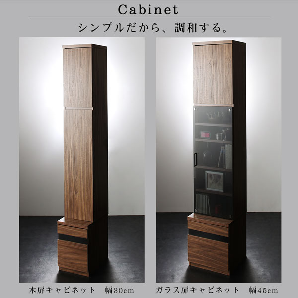 ハイタイプテレビボードシリーズ Glass line グラスライン (キャビネットセット) 商品説明画像12