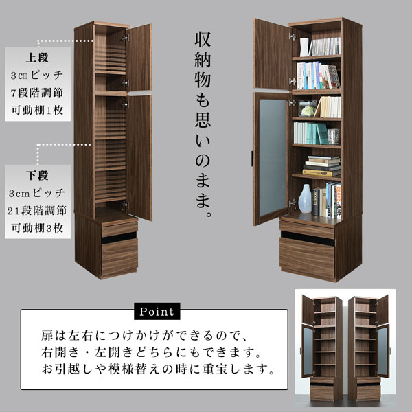 ハイタイプテレビボードシリーズ Glass line グラスライン (キャビネットセット) 商品説明画像13