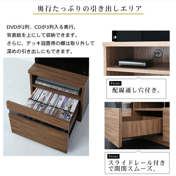 ハイタイプテレビボードシリーズ Glass line グラスライン (キャビネットセット) 商品説明画像14