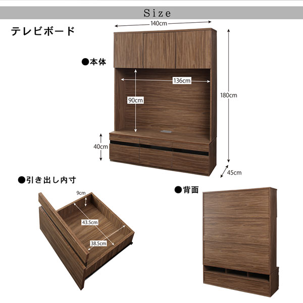 ハイタイプテレビボードシリーズ Glass line グラスライン (キャビネットセット) 商品説明画像18