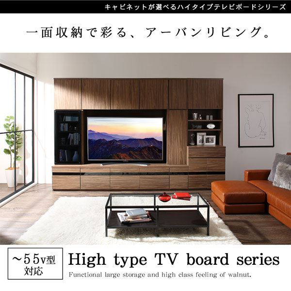 ハイタイプテレビボードシリーズ Glass line グラスライン (キャビネットセット) 商品説明画像20