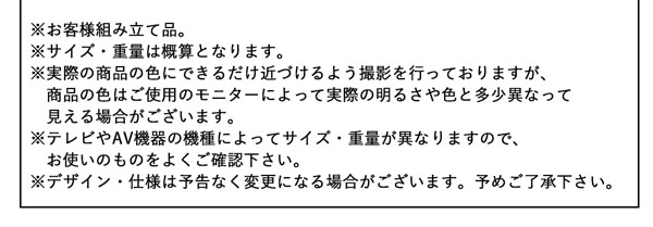 ハイタイプテレビボードシリーズ Glass line グラスライン (キャビネットセット) 商品説明画像23