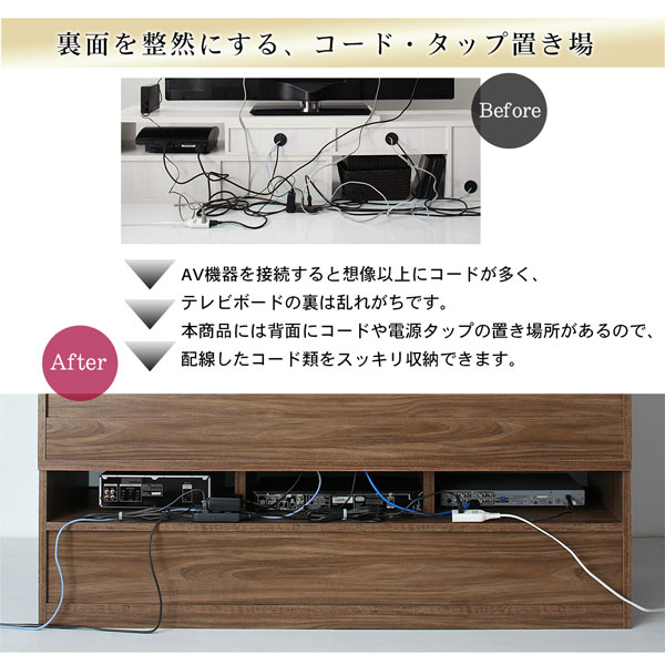 ハイタイプテレビボードシリーズ Glass line グラスライン (キャビネットセット) 商品追加画像11