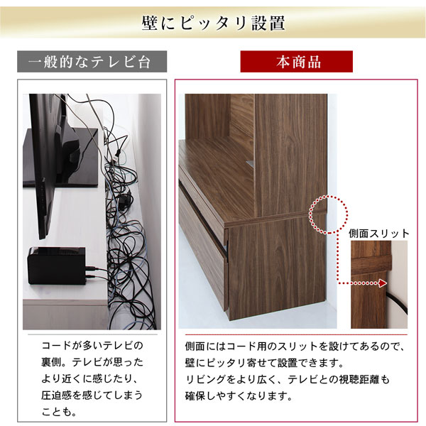 ハイタイプテレビボードシリーズ Glass line グラスライン (キャビネットセット) 商品追加画像12