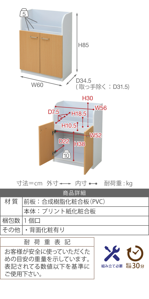 カウンター下ジュニアシリーズ 絵本ラック FDK-0001 商品説明画像8