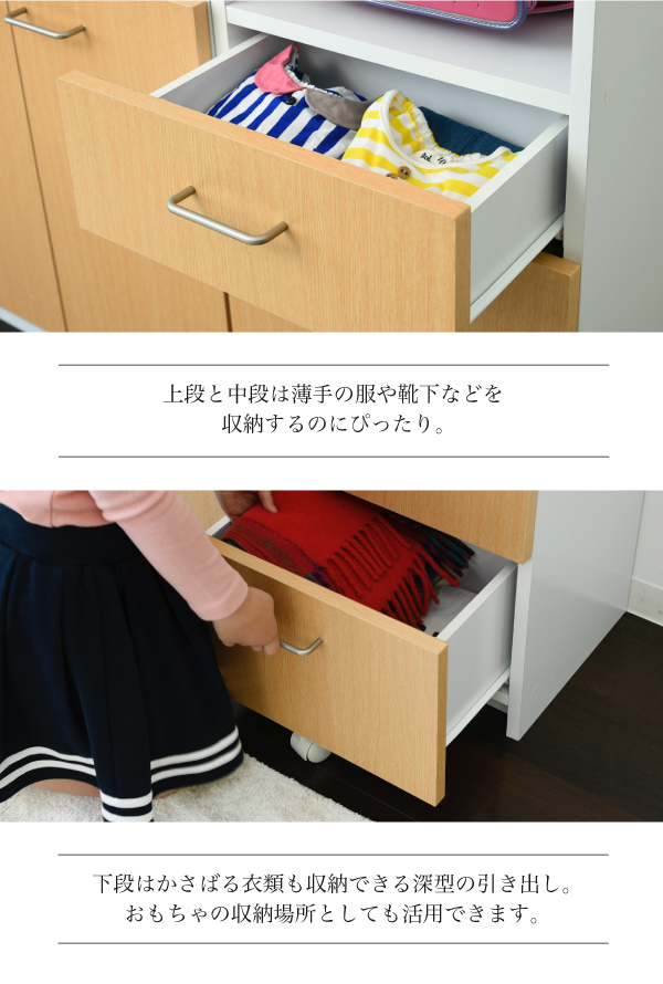 カウンター下ジュニアシリーズ チェスト FDK-0002 商品説明画像4
