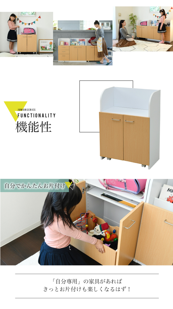 カウンター下ジュニアシリーズ 可動BOX付ラック FDK-0003 商品説明画像3