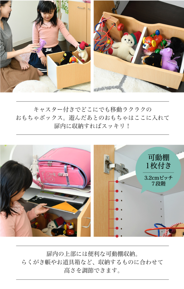 カウンター下ジュニアシリーズ 可動BOX付ラック FDK-0003 商品説明画像4