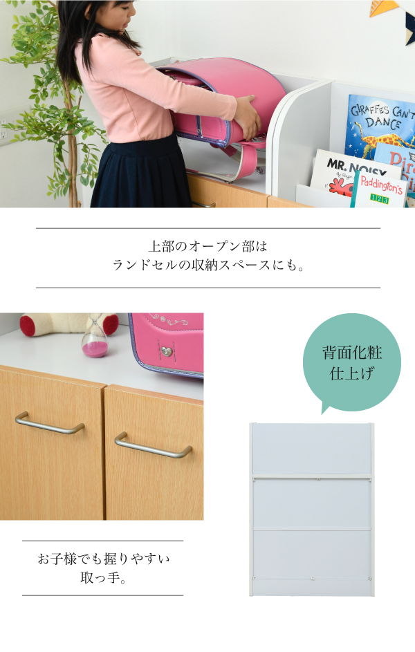 カウンター下ジュニアシリーズ 可動BOX付ラック FDK-0003 商品説明画像5