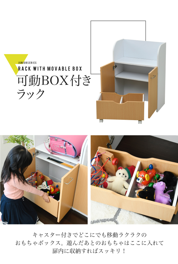 カウンター下ジュニアシリーズ 3点セット FDK-0001SET 商品説明画像8