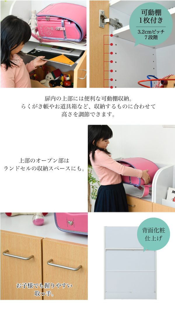 カウンター下ジュニアシリーズ 3点セット FDK-0001SET 商品説明画像9
