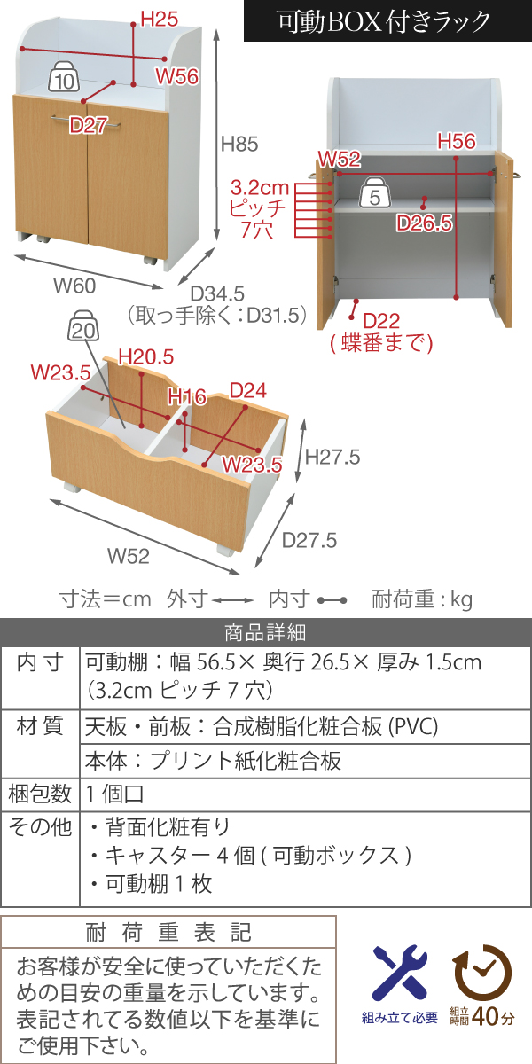 カウンター下ジュニアシリーズ 3点セット FDK-0001SET 商品説明画像14