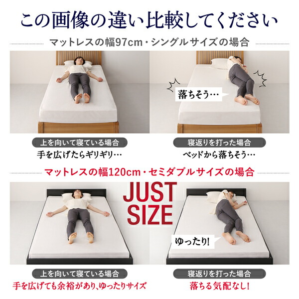 ワンルーム コンパクト おしゃれ セミダブル シンプル フロア ローベッド HIRO ヒロ 商品説明画像4